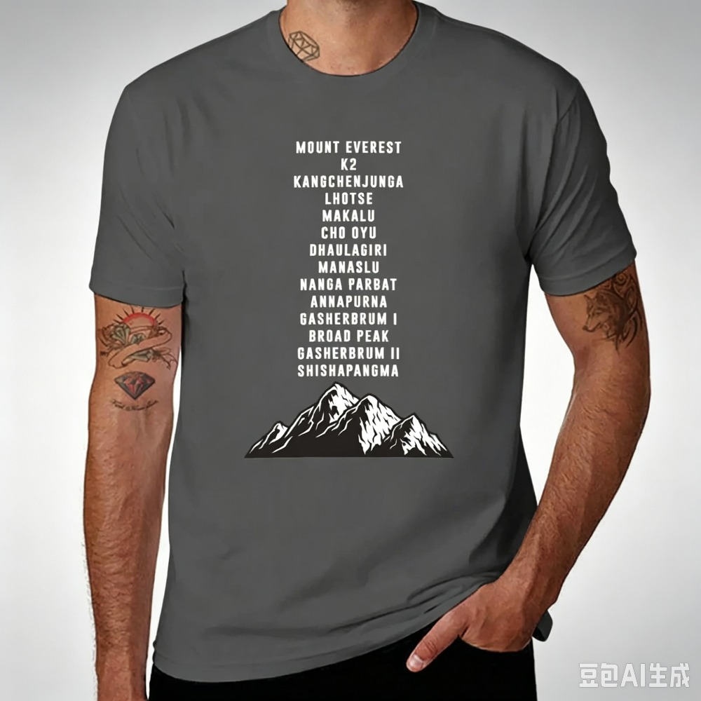 Outdoor Sports List - Berggipfel-Liste Print Herren T-Shirt Outdoor Wandern